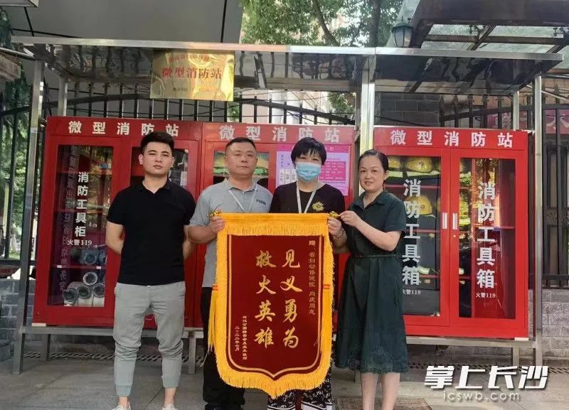 小區(qū)業(yè)委會(huì)給向慶左二送來(lái)錦旗開(kāi)福應(yīng)急供圖圖片